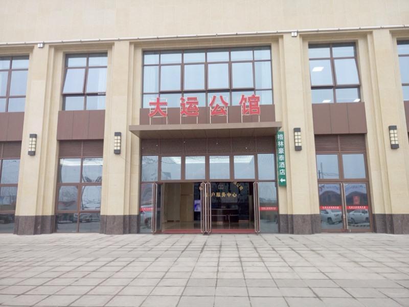 Greentree Inn Anhui Hefei Heyu Rd. Dayun City Express Hotel Longtang Exterior photo